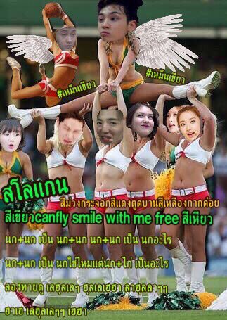 byemim's tweet photo. ส่งฮะฮยองๆ @fitxoppa #FitGameChampionship2016 https://t.co/sqyyt8YEJl