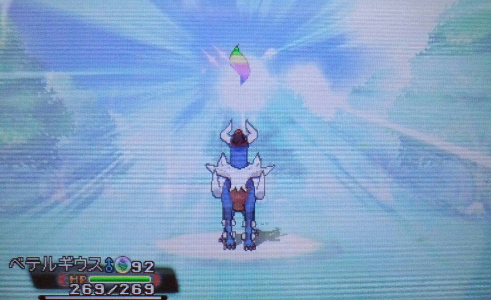 炎龍 Enryu さあ 真の力を解放せよ メガシンカっ 色違いメガヘルガー 彡 通常色のメガヘルガーより色合いが派手に変化します