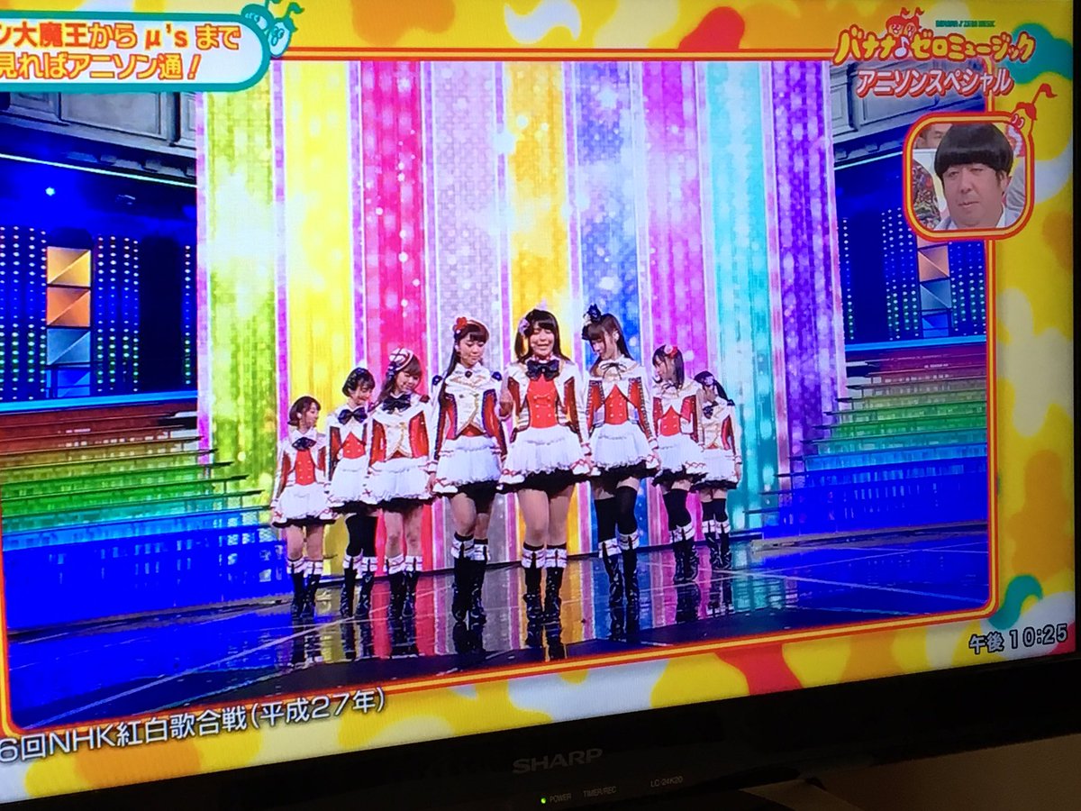 バナナゼロミュージック でアニソンsp バナナマンと出演者があいまいみー うたプリを大熱唱 Togetter バナナゼロミュージック でアニソンsp バナナマンと出演者があいまいみー うたプリを大熱唱 Togetter