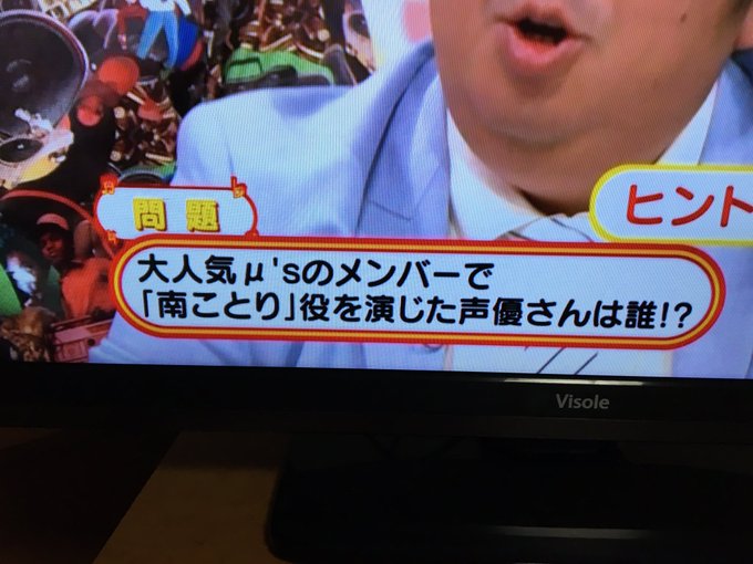 バナナゼロミュージック 16年6月25日 土 ツイ速まとめ