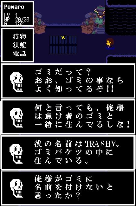 ポワロ Powaro02 2016年06月 Page 2 Twilog