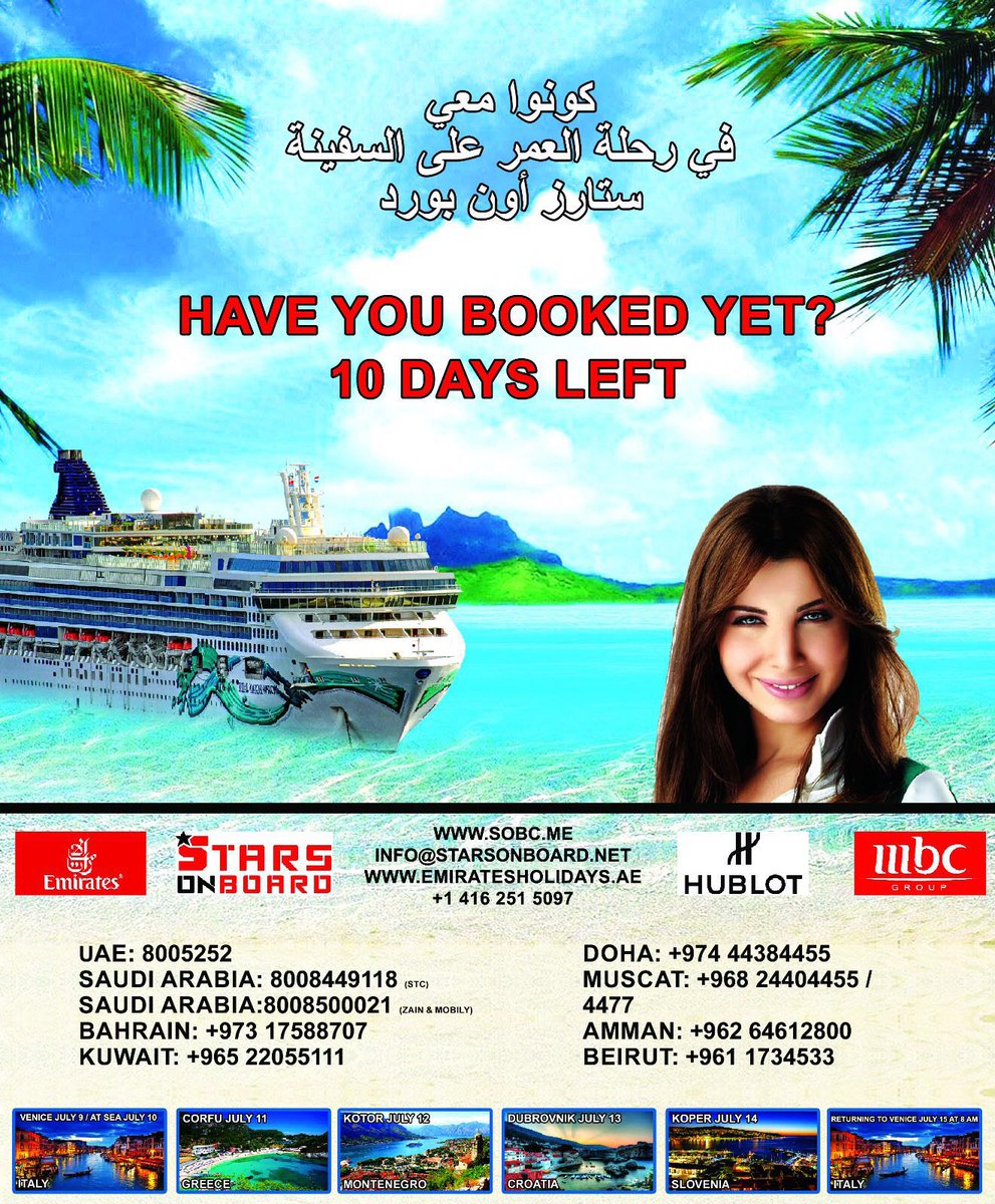NancyAjram's tweet photo. Have you booked your Summer Cruise yet??? Hurry up! Few days are left... #nancyajram #starsonboard #sobc https://t.co/YomJtcs9Ru