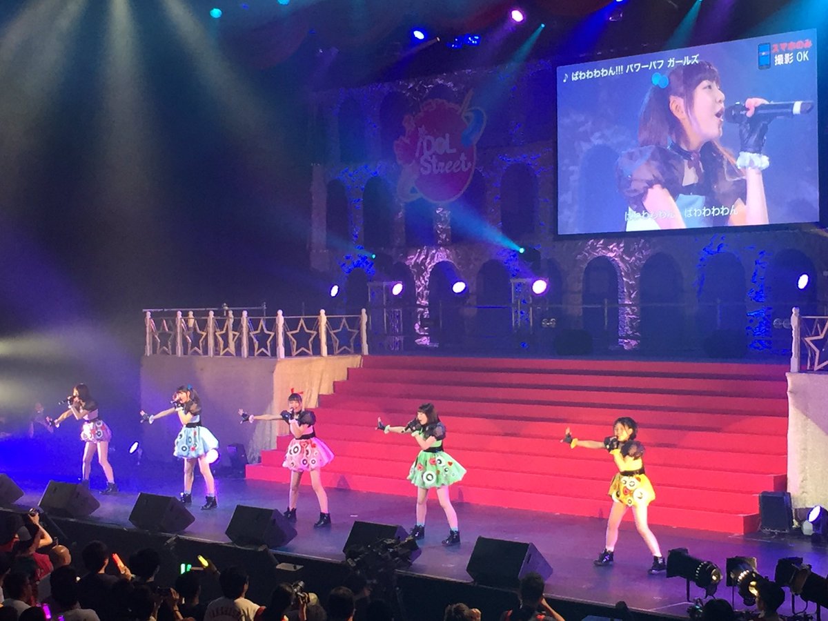 アイストカーニバル