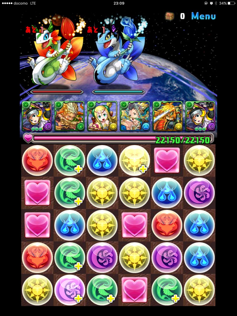 パズドラ王冠欲しい Pazudoraaka0 Twitter