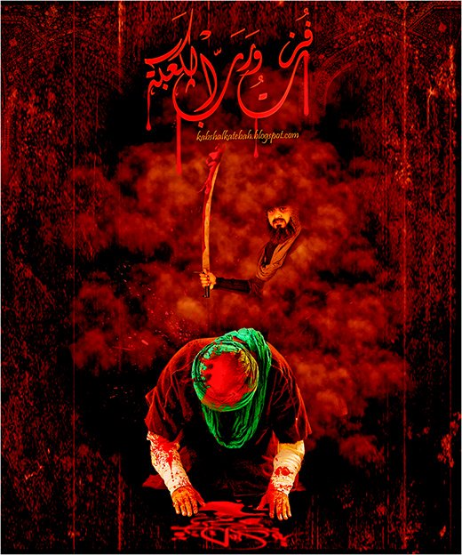 11hussein88's tweet photo. علي مكتوب بالوجدان
علي بــ( هل اتى على الانسان )
علي بـ(النبأ) وبـ(لقمان )
علي الياقوت والمرجان
علي مثل الشمس ظاهر https://t.co/MDPcvDno09