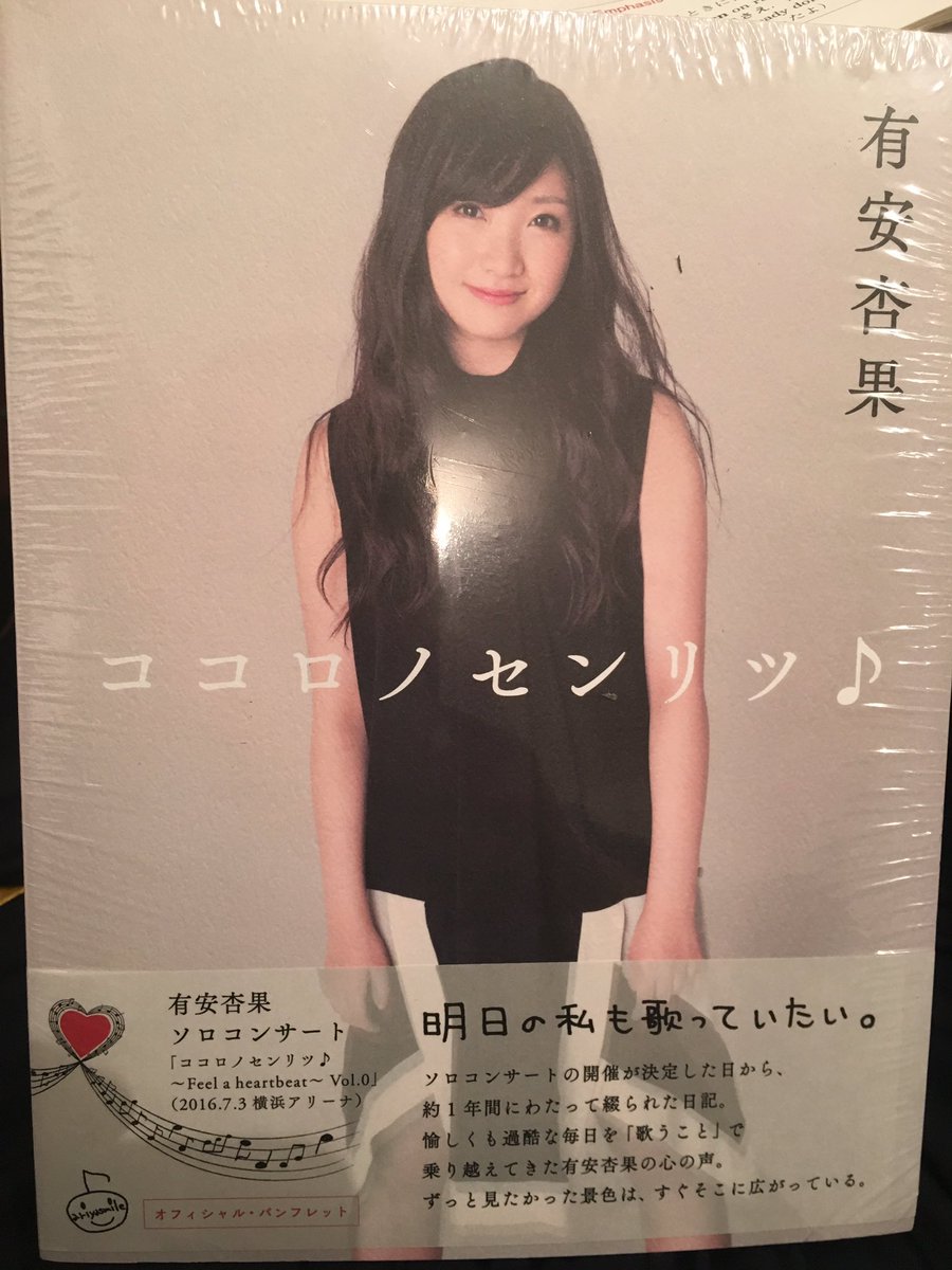 Soramaru02's tweet photo. 我が父は神なり https://t.co/cmIEE8CM7z