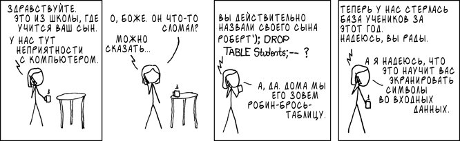 technetru's tweet photo. Мама всегда знает, как лучше. #Humor_Dev https://t.co/WApRyEpr08