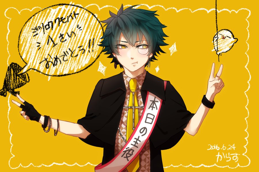 ジツロク クモノイト
