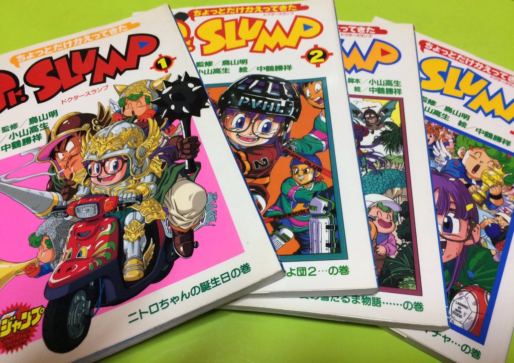 みんな大好きDr.スランプの続編のちょっとだけかえってきたDr.スランプ