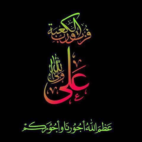 aliabo815's tweet photo. @newmoontwiligh2 @noorali271 @wewe1880556 @bashardar @sadeeg824 @hatamiraqi @1954moon @A077221 @hnnahh333 @ayadali2 https://t.co/3VwFRAk8g6