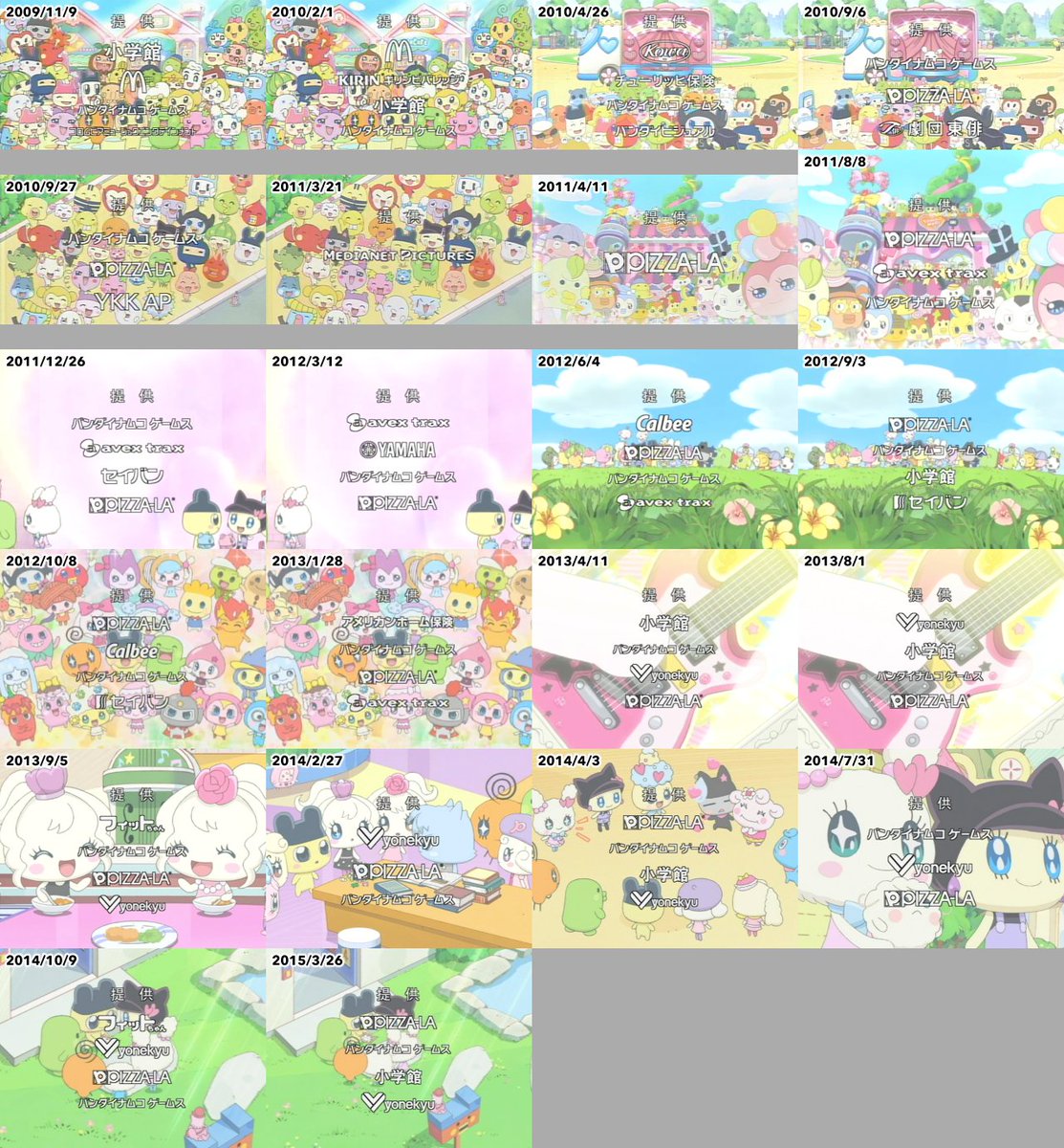 ベスト たまごっち アニメ 終了 理由 たまごっち アニメ 終了 理由 ベスト たまごっち アニメ 終了 理由 たまごっち アニメ 終了 理由