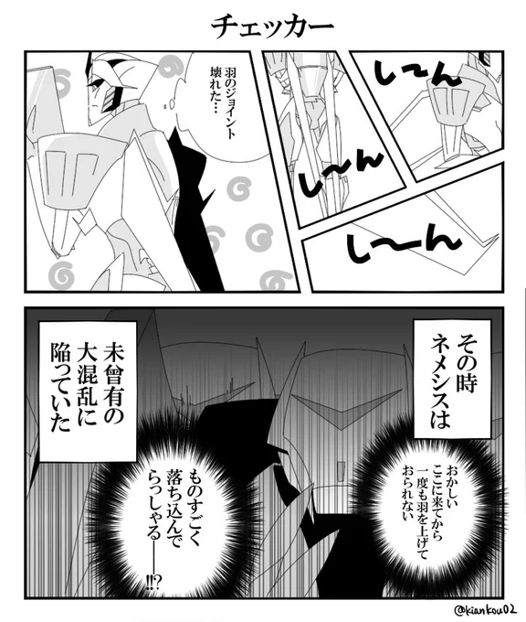 #TF版深夜のカオスお絵描き60分一本勝負
羽は重要な判断材料 