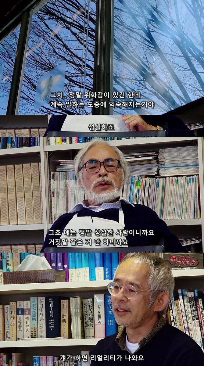 지브리 영화 [바람이 분다]의 남자 주인공 '지로'의 목소리는 에반게리온 감독의 '안노 히데아키'가 연기했다. 추천은 미야자키 하야오와 스즈키...