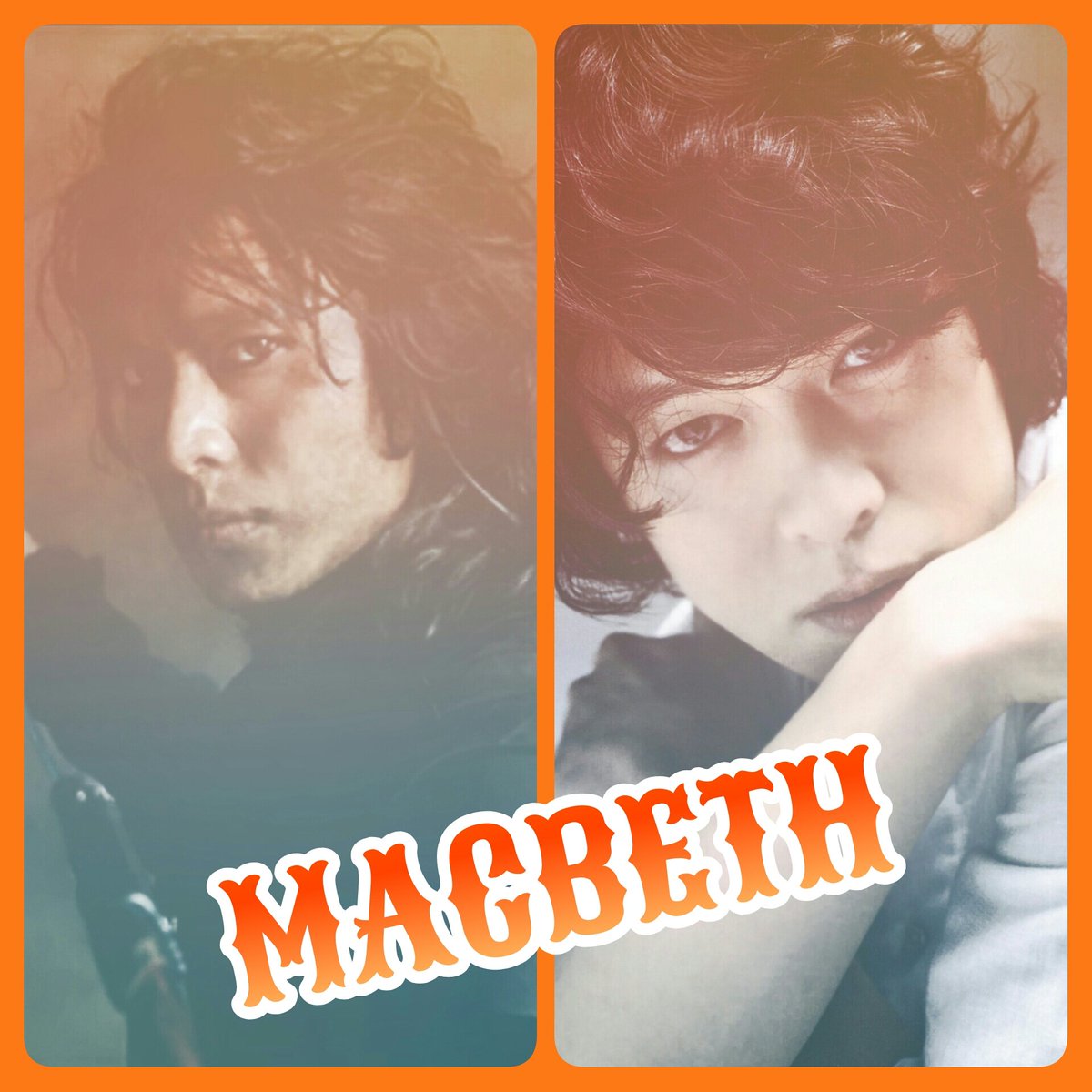 マクベス初日 Twitter Search