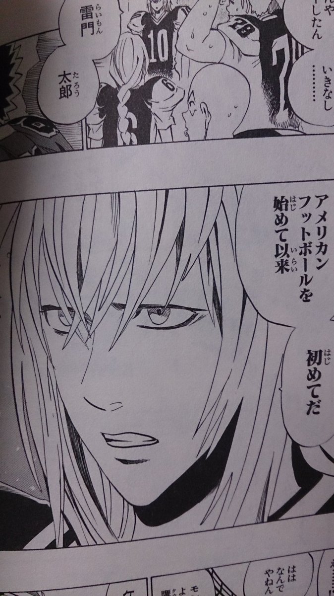 ট ইট র ユリ なんと 今日はアイシールド21の本庄 鷹君の誕生日だったのか アイシで一番好きなキャラなのに覚えてなかったなんて不覚orz おめでとうございます 是非ともアニメでのご活躍を期待してます 本庄鷹生誕祭