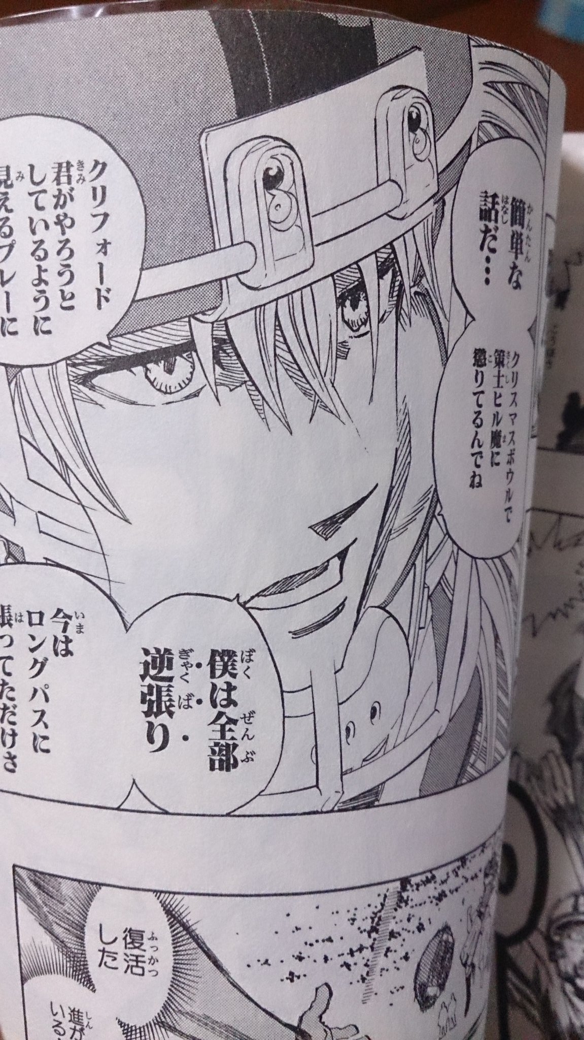 ট ইট র ユリ なんと 今日はアイシールド21の本庄 鷹君の誕生日だったのか アイシで一番好きなキャラなのに覚えてなかったなんて不覚orz おめでとうございます 是非ともアニメでのご活躍を期待してます 本庄鷹生誕祭