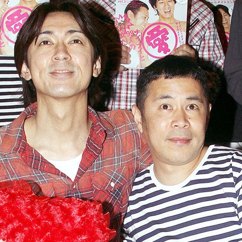 RIVAI505's tweet photo. あの名物Ｐが異動へ「めちゃイケ」打ち切りかｗｗｗｗ https://t.co/UWuE1Pj2O7 https://t.co/iGroh50gXj