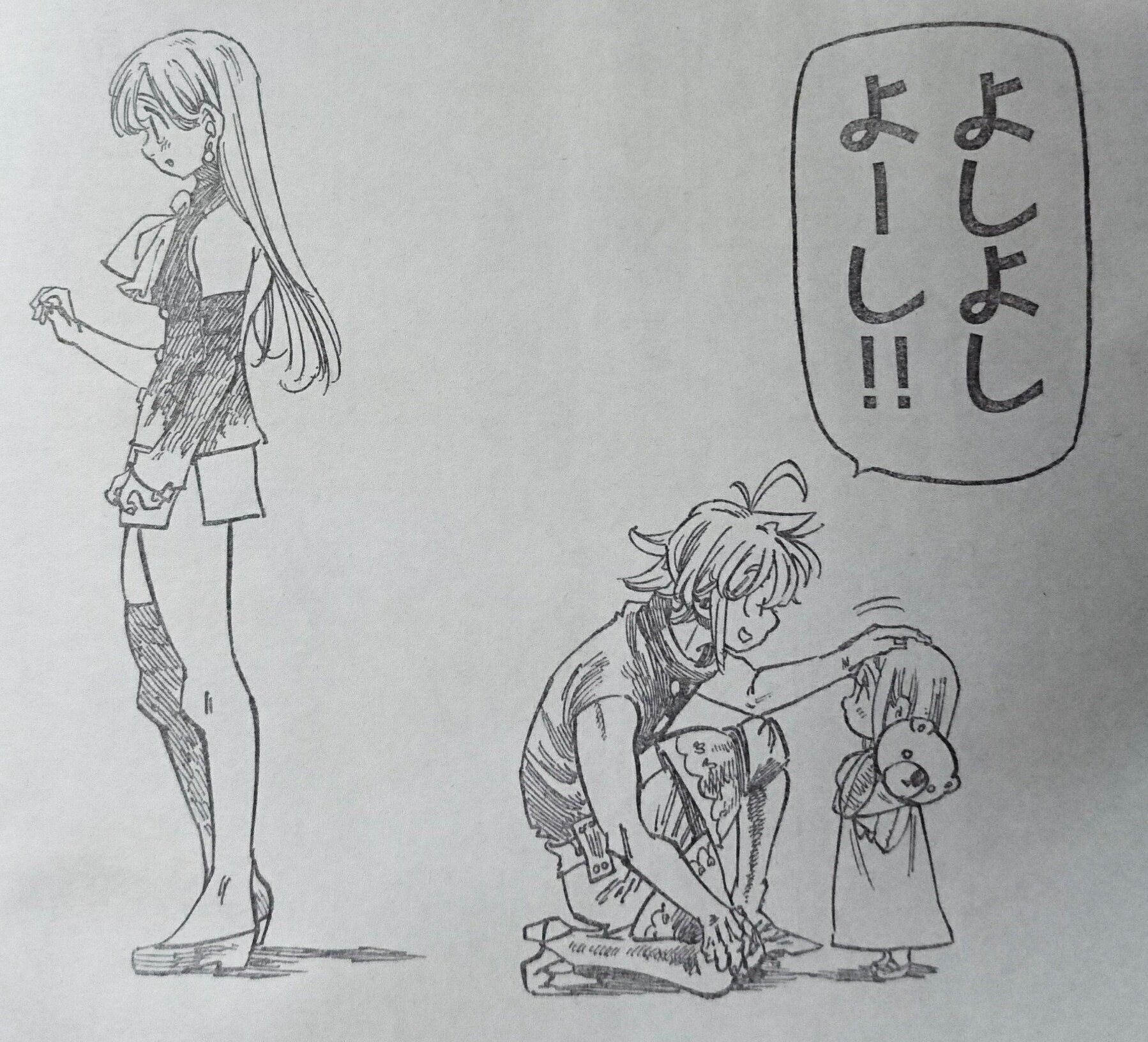 七つの大罪 ネタバレ無料情報局 七つの大罪 感想 1話 エリザベス 希望を求めて メリオダスの過去へ 最新 ネタバレ 感想 T Co Ocx7qfriqm 七つの大罪 メリオダス エリザベス T Co 12edweympp Twitter