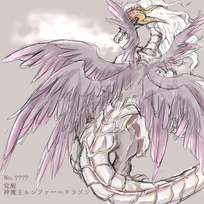 魔王のtwitterイラスト検索結果 古い順
