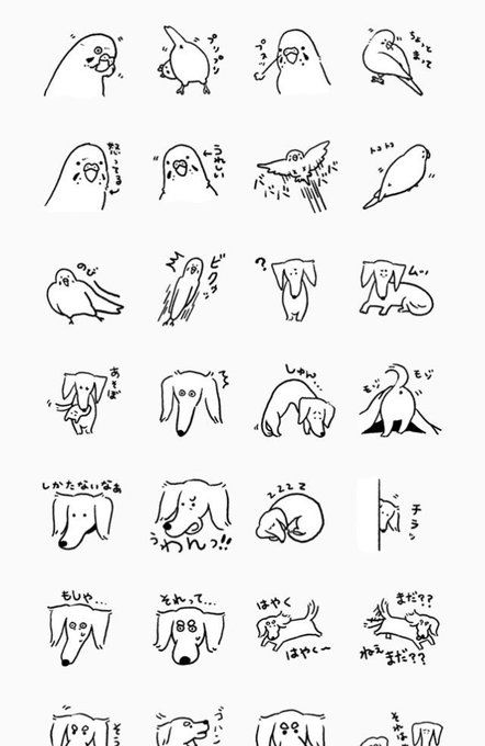 ミニチュアダックスのtwitterイラスト検索結果 古い順 ミニチュアダックスのtwitterイラスト検索結果 古い順