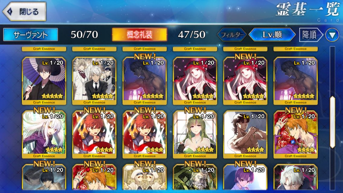 Fgo交換用垢 Fgofgo Twitter