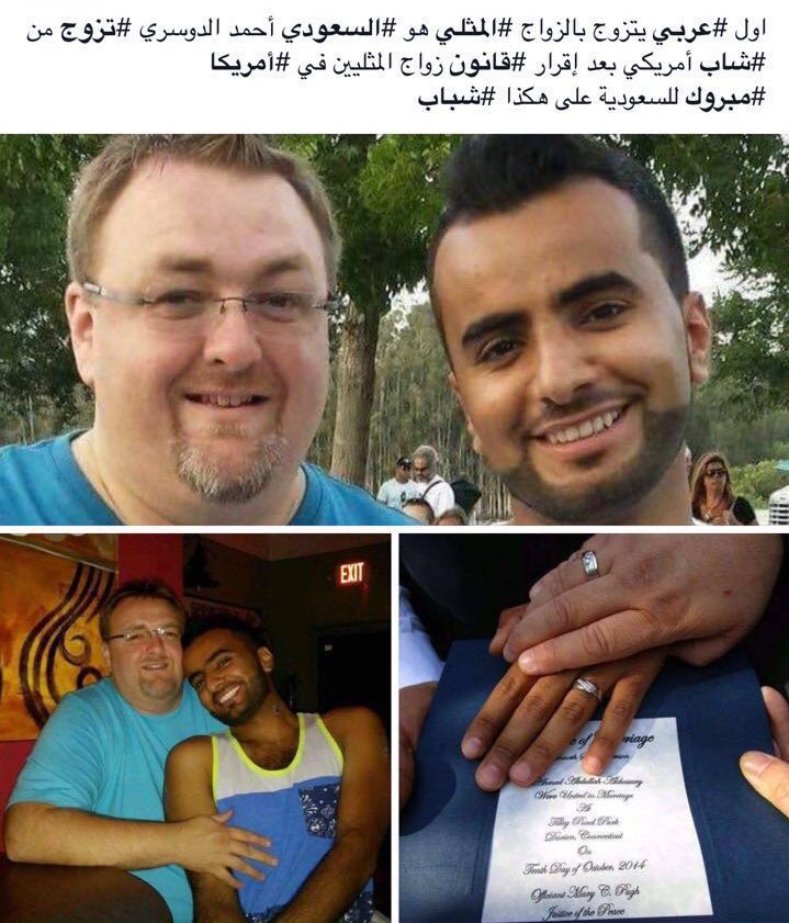 halahxhanadi's tweet photo. غرّد بـ هاشتاق: #امريكا_تنكح_السعودية https://t.co/ZExCONaCNX