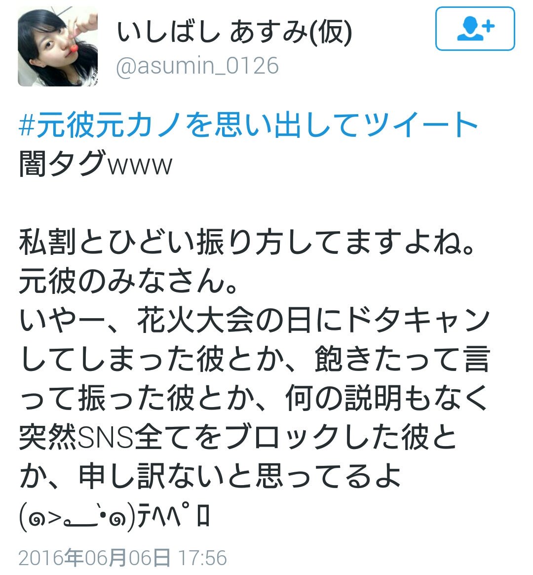 元カノ応援団団長 Rp3v2ygama9q016 توییتر