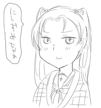 ガルパン戦車道、ガチャが☆5が出ないこともさる事ながら、角谷杏ドテラverがほぼ確定で出てきて僕は会長か干しイモの神様に魅入られてるのかもしれない 