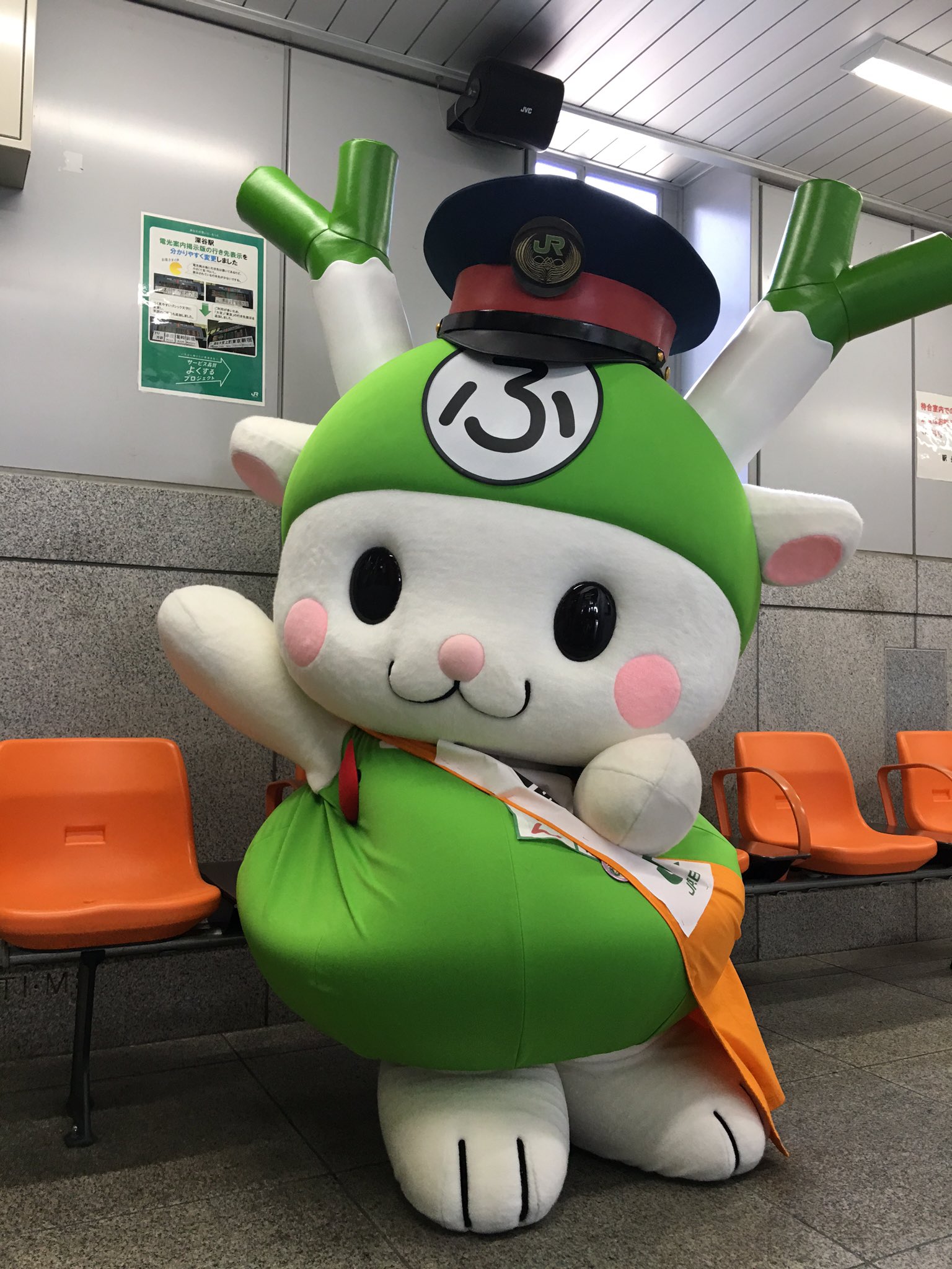 1日駅長さん - Search / X