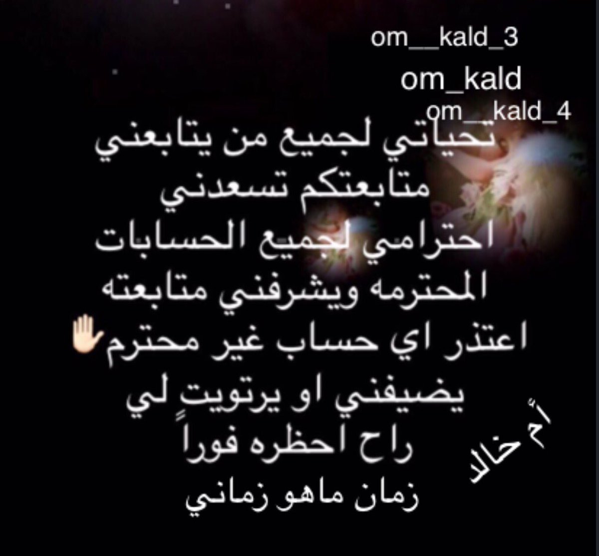 Om__kald's tweet photo. ان طالت الغيبه وانقطعت اخباري 
خلونـي بـ دنياكم:ذكرى جميله
ﷺﷺ
ﷺﷺ
 تلاوة/الشيخ ماهر المعيقلي
https://t.co/FGI61GWGCS… https://t.co/4LHxMkbXBU