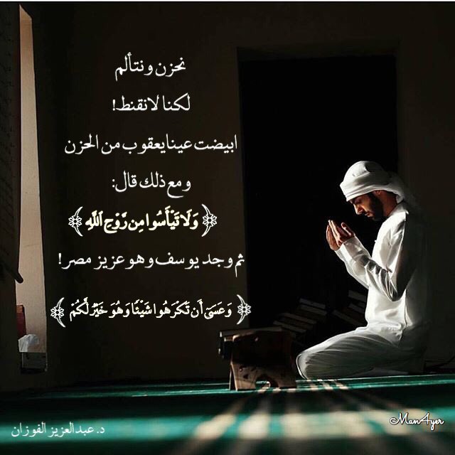man4yer's tweet photo. @Abdulazizfawzan https://t.co/ZpmaL3VMpf