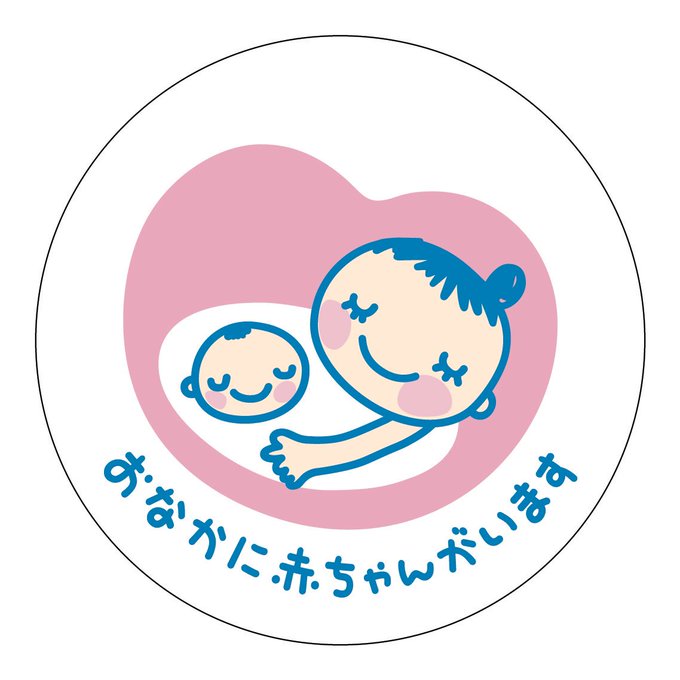 吐き気のtwitterイラスト検索結果 古い順 吐き気のtwitterイラスト検索結果 古い順