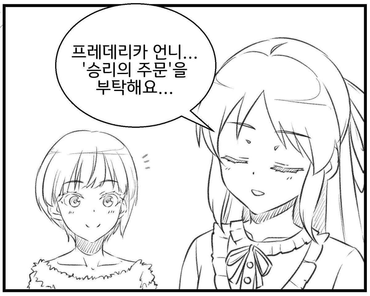 ê¸°íƒ€ ê²Œì‹œíŒ ìŠ¹ë¦¬ì˜ ì£¼ë¬¸ Battlepage Com