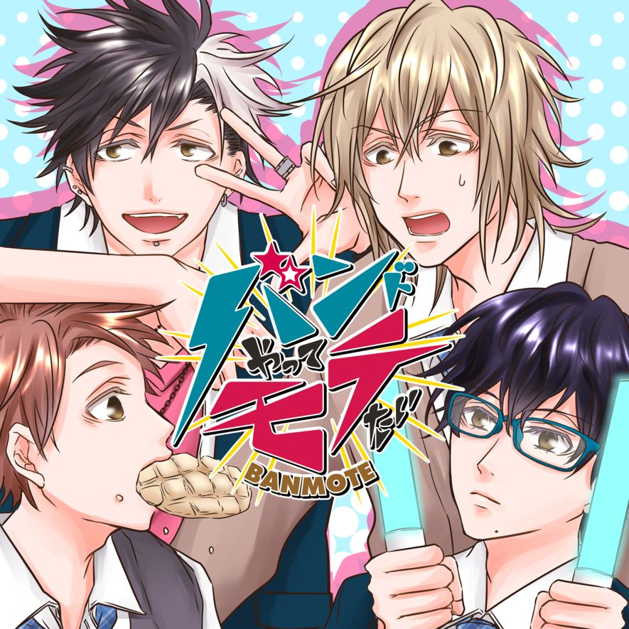 アイドリッシュセブン アイナナ の漫画 アニメ 声優 キャラクター情報まとめ