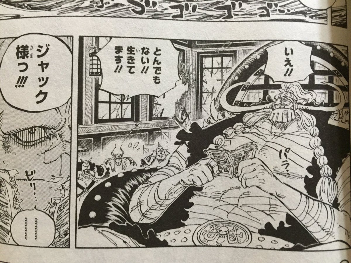 You ワンピース垢 Onepiece Nazo Twitter
