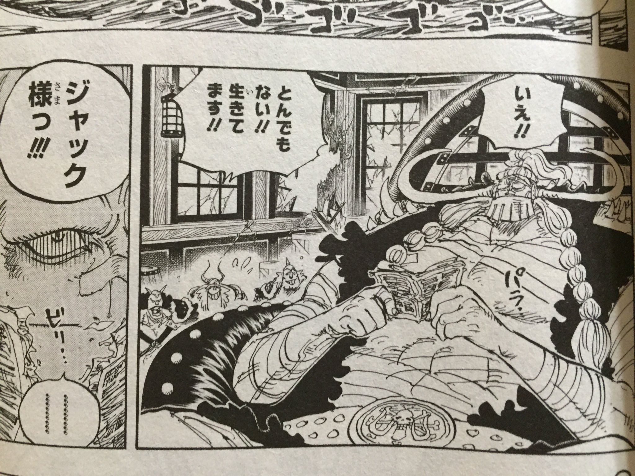 You ワンピース垢 このタフさ ジャックは D の一族だろうな 尾田先生が ジャック D モレー を意識してるのは確実だしね フリーメイソンの起源で石工職人たちののリーダー カイドウの部下でワノ国と繋がってるのもすごく重要 T Co