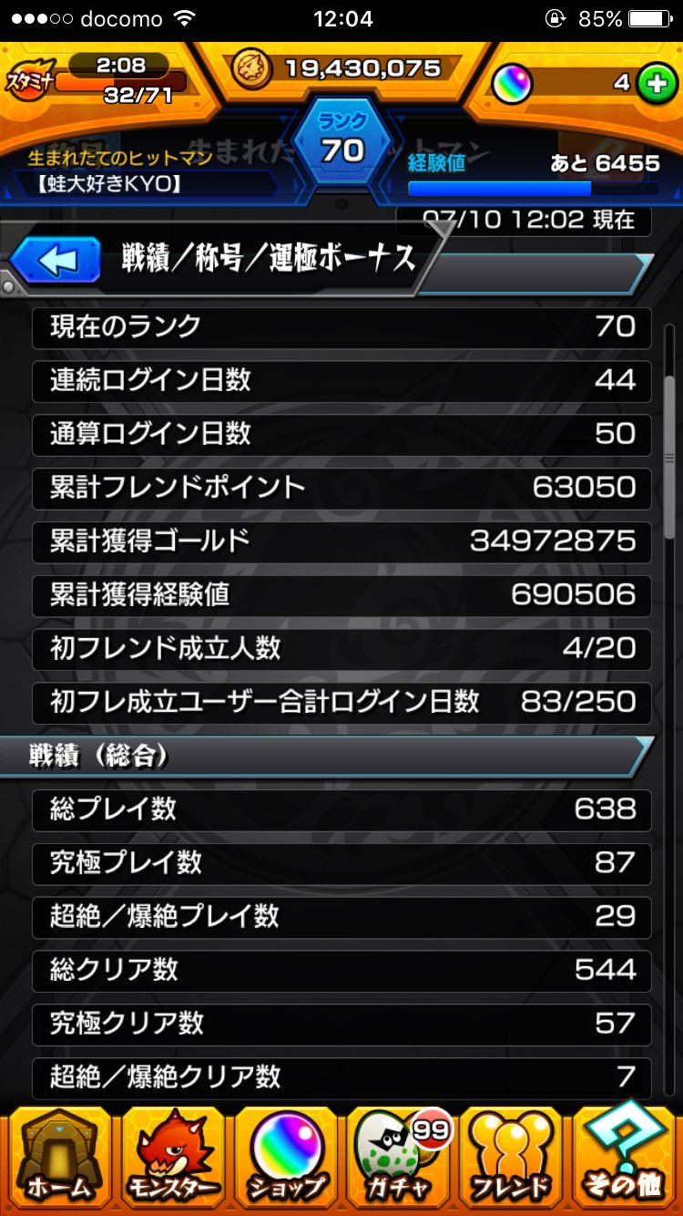 暇人 Thplv Twitter