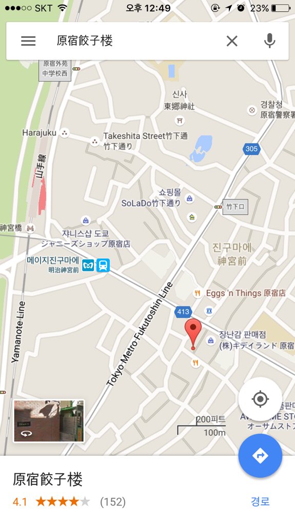 chaizmine's tweet photo. @vixx_red 
여기다 여기..!.. https://t.co/OU93o1ku3i
