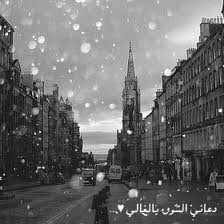 &amp; أَستَطِيعُ اَن أَكُونَ الأَسوَءَ دآئِماً .. 
لَكِنَنِي أَملِكُ قَلباً .. يَرفُضُ جَرحَ الأخَرِين 😔
#هدوئي_مختلف