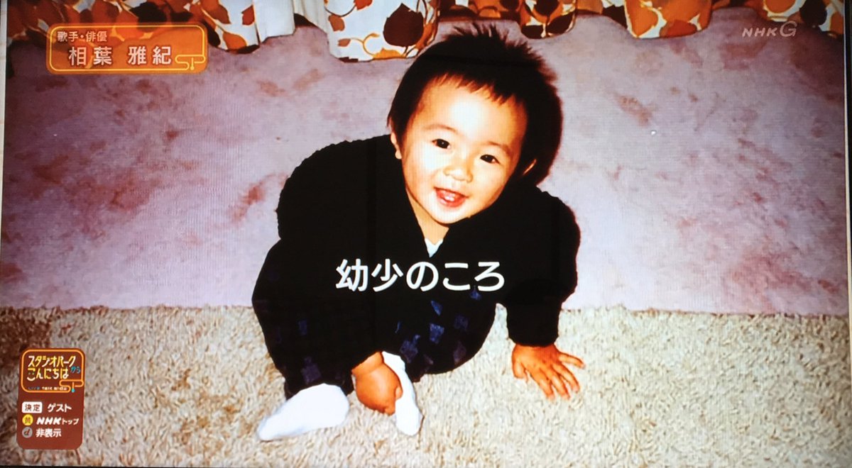 嵐 キャプ画 Arashi Capture Twitter