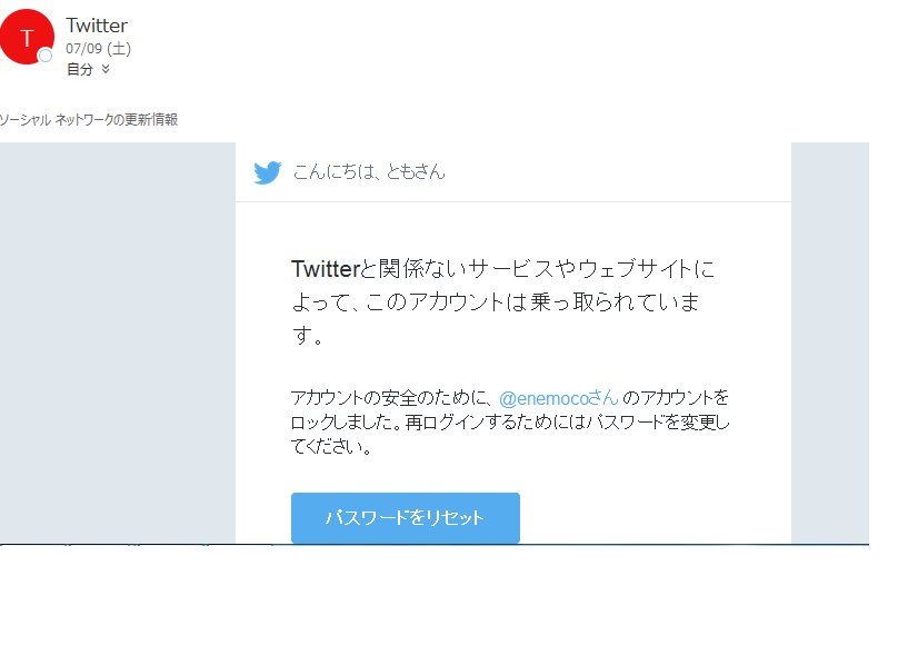 フォローが0になった原因は運営の方から連絡が入って、アカウン