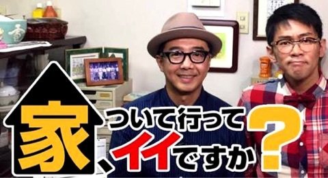 jsbsuki3's tweet image. ift.tt/29pZAMv 【放送事故】「家、ついて行ってイイですか？」の質問が過激すぎるｗｗｗｗｗｗｗｗ