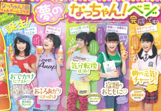 A List Of Tweets Where 藤野奨平 Was Sent As ちゃお 1 تحليلات تويتر الرسومية الخاصة بهوتويت Whotwi A List Of Tweets Where 藤野奨平 Was Sent As ちゃお 1 تحليلات تويتر الرسومية الخاصة بهوتويت Whotwi