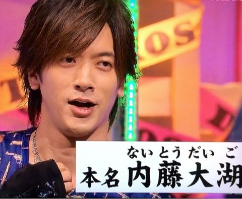 Kiki 名古屋の裕司 今日は内藤の日 その内 内藤哲也と内藤るなと内藤大湖 Daigo はスターダスト繋がり 内藤の日 T Co Skgrupkzsx Twitter Kiki 名古屋の裕司 今日は内藤の日 その内 内藤哲也と内藤るなと内藤大湖 Daigo はスターダスト繋がり 内藤の日 T Co Skgrupkzsx Twitter
