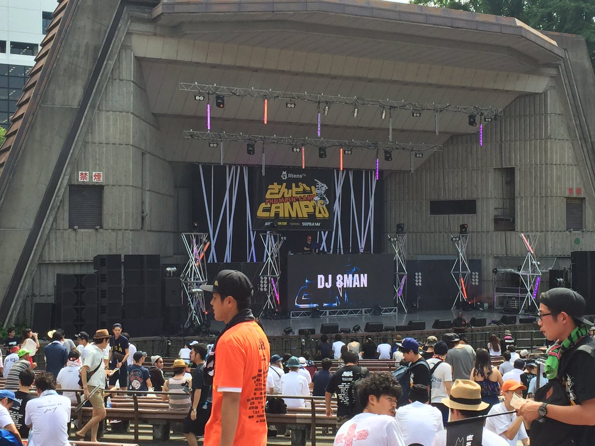 さんぴんキャンプ！！！
20年越しの夢！