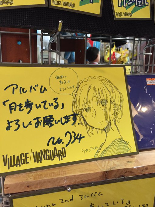 Dmym No 734さん の人気ツイート 2 Whotwi グラフィカルtwitter分析