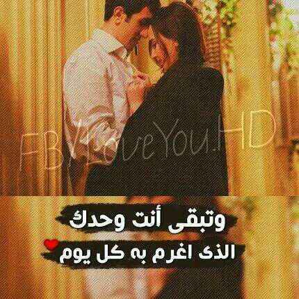 MeFefez0's tweet photo. س أحُبك كما يَشاء قَلبي
لايُهمني عقلي س أعشقُك مِثلما 
يوحي لي نَبضي m❤️ https://t.co/XNPXS0epKz