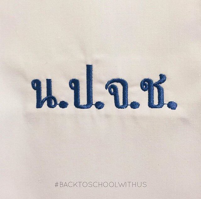 Baifern Pimchanok tweet media