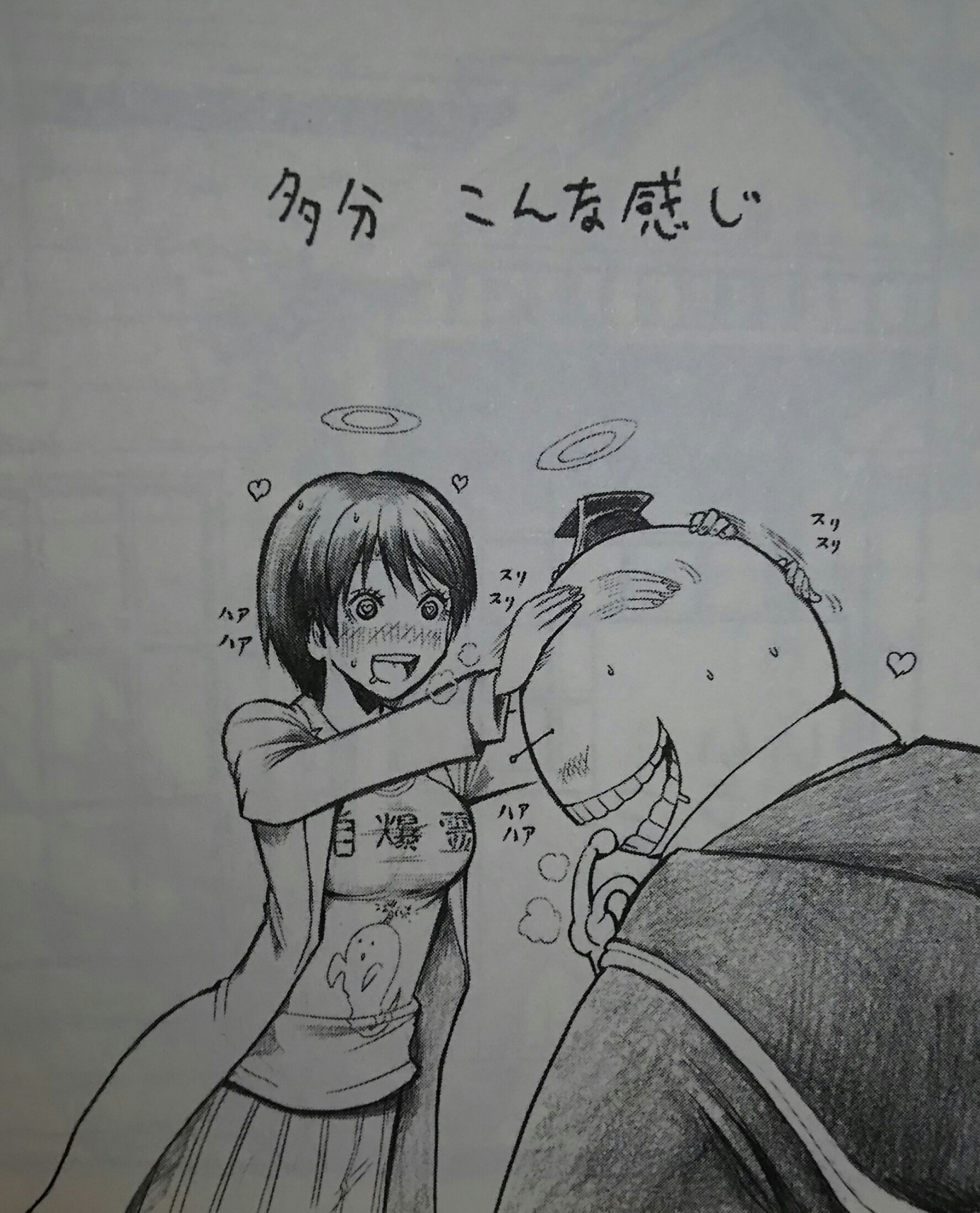 過保護 暗殺教室の最終巻 卒業アルバムの時間を買ってきてた そろそろ深刻な渚神のため卒アル情報で渚神妄想を補って自給自足します T Co Y9nrvmbctf Twitter