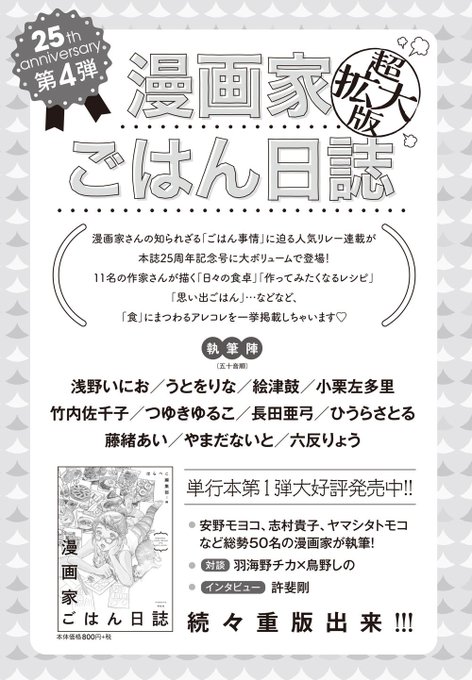 フィール ヤング編集部 Feelyoung Ed 16年07月 Page 3 Twilog フィール ヤング編集部 Feelyoung Ed 16年07月 Page 3 Twilog
